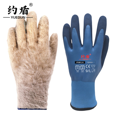 约盾 冬季加绒加厚防寒防护防滑全浸胶手套 YD9001/双