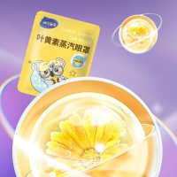 海氏海诺 10袋/盒装叶黄素蒸汽眼罩缓解眼睛疲劳干涩热敷滋润眼罩午休睡眠发热护眼罩