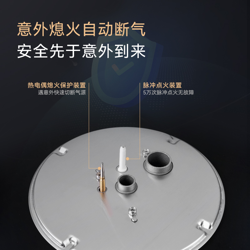 荣事达(Royalstar)JZY-AL104家用厨房九腔猛火灶煤气灶单灶台式嵌入式钢护玻璃面板一级能效燃气灶液化气