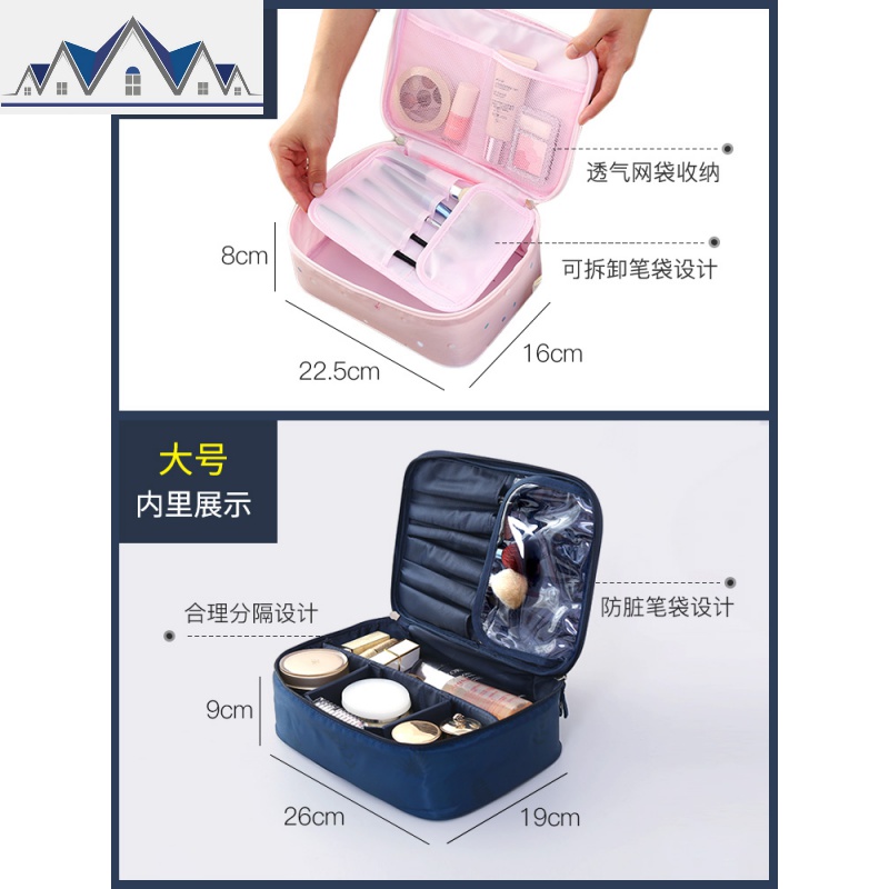 网红ins风超火化妆品收纳包洗漱收纳包化妆箱化妆包女便携大容量 三维工匠高清大图