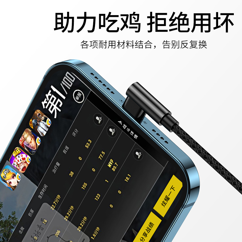 iPhone11pro苹果数据线6s快充手机短12充电线加长ipad正品2米苹果编织弯头数据线0.25m【中国红】一条装