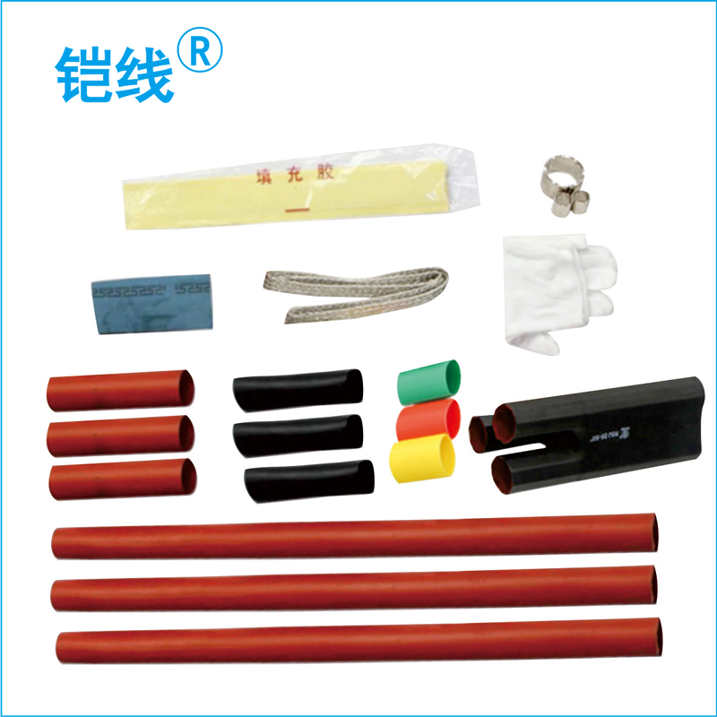 铠线 电料辅件 电力金具 三芯电缆热缩终端 NSY-10/3.2 70-120(户内)/套高清大图