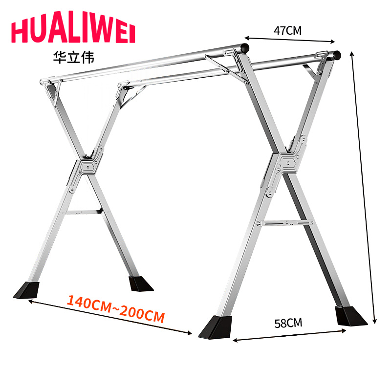 华立伟 伸缩晾衣杆2.0米双杆【可伸缩】 个