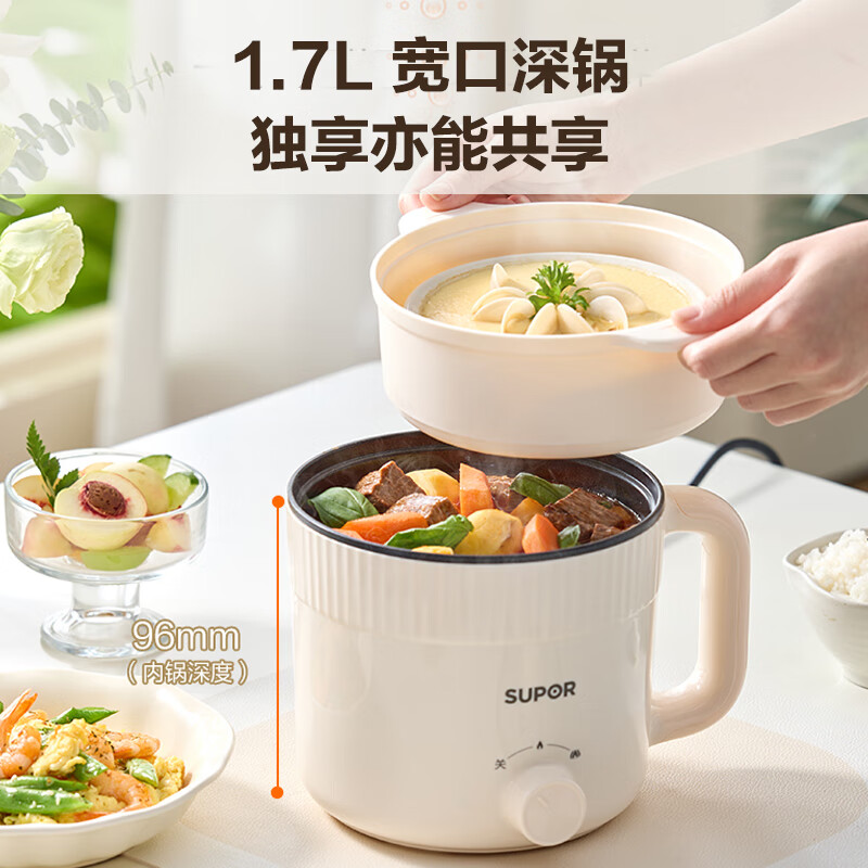 苏泊尔 (SUPOR) 电煮锅多功能一体锅1.7L/升容量 小电锅小型宿舍学生电热火锅家用2到3人H17YK489A高清大图