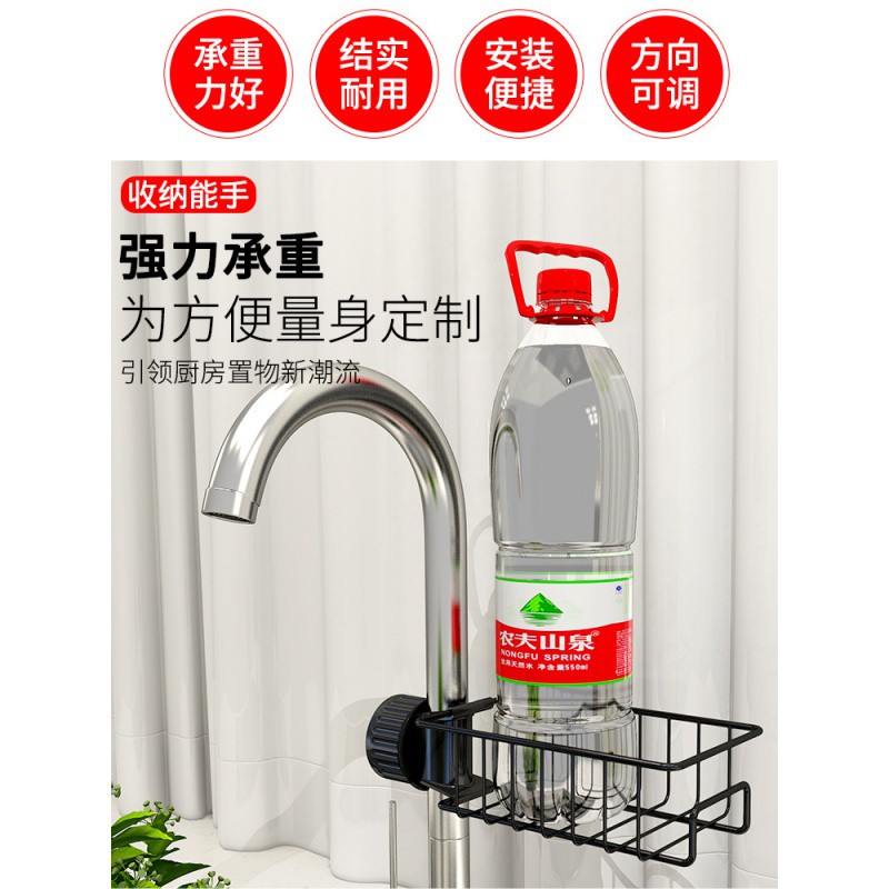 黑色不锈钢水龙头置物架家用厨房海绵沥水架挂篮水收纳架抹布架收纳层架 三维工匠高清大图