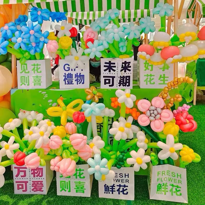 气球花束盒子宝生日礼花氛围场景布置 100套起售高清大图