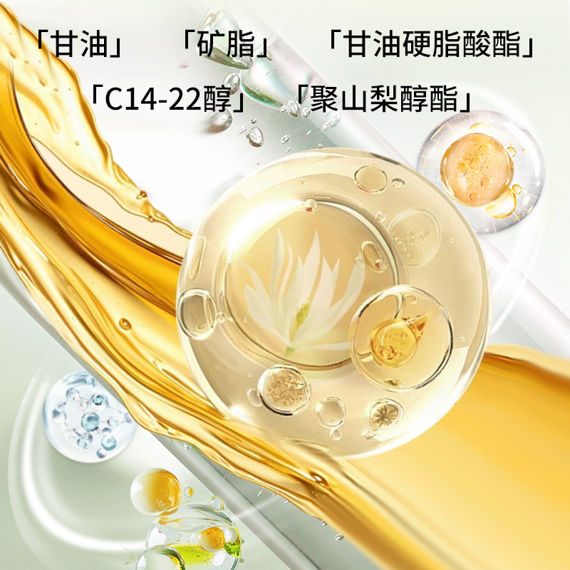 凡肤妮FerVent 透明质酸护手霜 80g/支高清大图