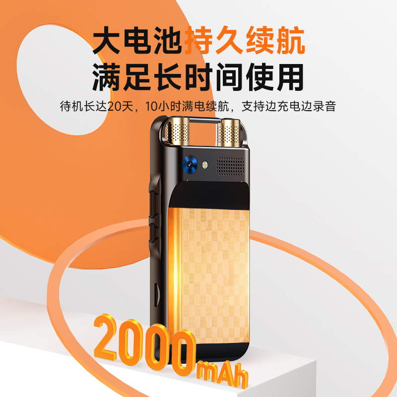 纽曼M8 128G 录音笔可声控高清大图