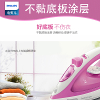 飞利浦(Philips) GC1418/02 手持蒸汽不粘底板涂层材质1-3档调节不支持自动断电自动清理水垢电熨斗蒸汽