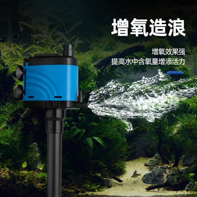 鱼缸潜水泵三合一水族箱多功能小型抽水泵循环增氧泵上过滤器高清大图