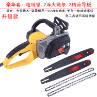 电锯电链锯家用伐木锯大功率多功能古达链条电动锯木工锯 升级款免调节电链锯豪华套