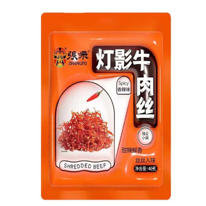 张飞牛肉礼盒(成都系列) 牛气冲天948g高清大图