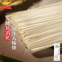 金龙鱼发酵挂面120g*3袋速食面早餐面火锅长寿面易消化面