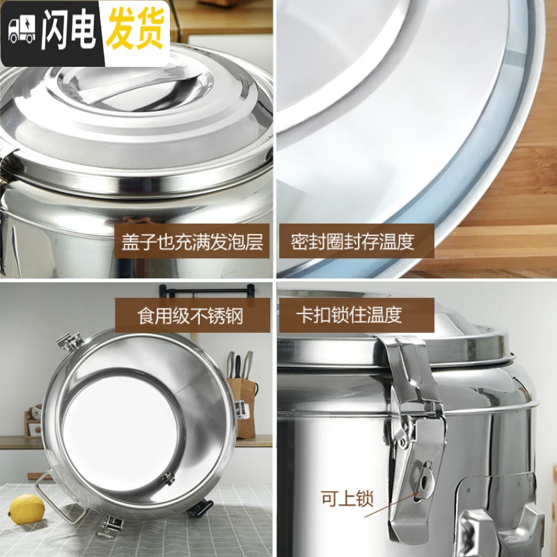 三维工匠商用不锈钢大容量奶茶桶饭桶汤桶开水桶50100带水龙头 10特厚保温桶(无龙头)保温层1.8cm饭盒高清大图