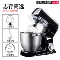 【精选】志高 台式打蛋器电动厨师机家用多功能和面机奶油小型商用揉面机 黑色_547