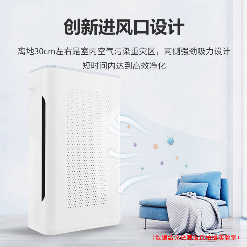 诺森柏格(Nocenbeger)智能空气净化机器NCBG-G9 家用空气净化器 触控 大风量 客厅卧室两用型空气净化机高清大图