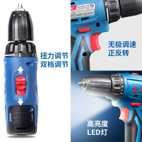 东成充电手钻锂电手电钻手枪钻东城12V电动螺丝刀电动工具旗舰店 【单速】09-10Z【纸盒裸机无电池充电器无赠品】