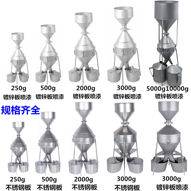 美帮汇粮食谷物分样器---型钟鼎式玉米小麦稻谷种子定制不锈钢 钟鼎式小号250克镀锌板喷漆含壶高清大图