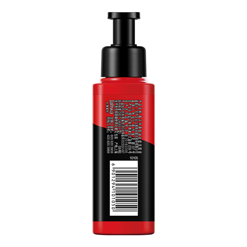 高夫净源控油祛痘150ml洁面液洗面奶 男洁面护肤 控油 祛痘高清大图