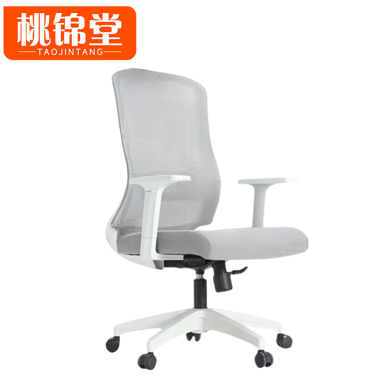 桃锦堂会议椅108cm把