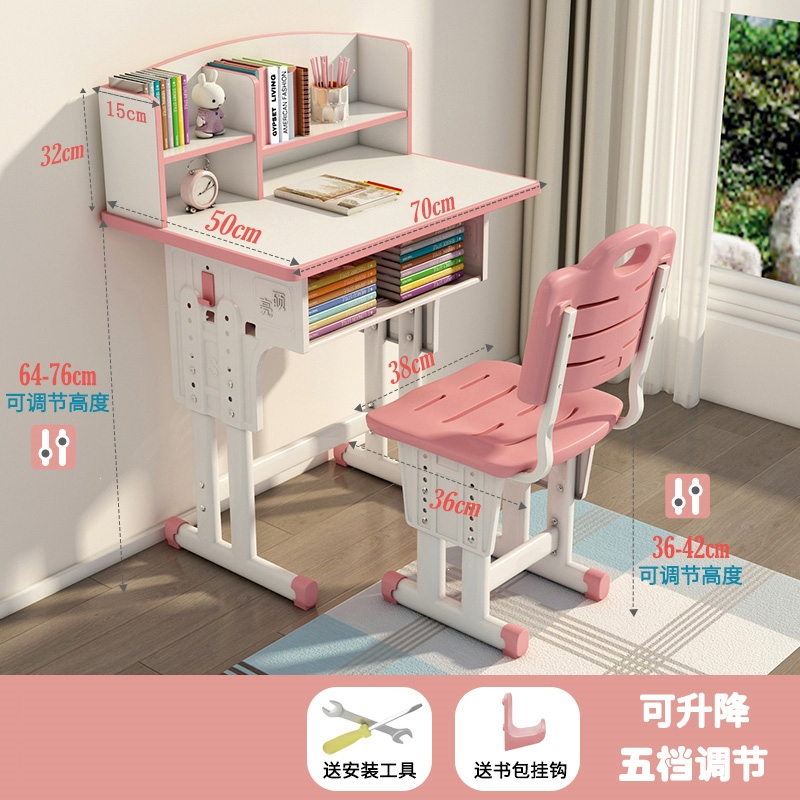 儿童书桌阿斯卡利(ascari)写字桌家用小学生课桌椅套装简易小孩作业
