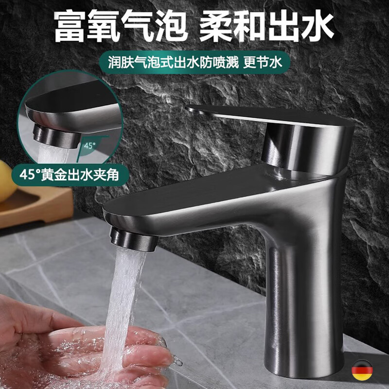 小窝厘 冷热水龙头*1