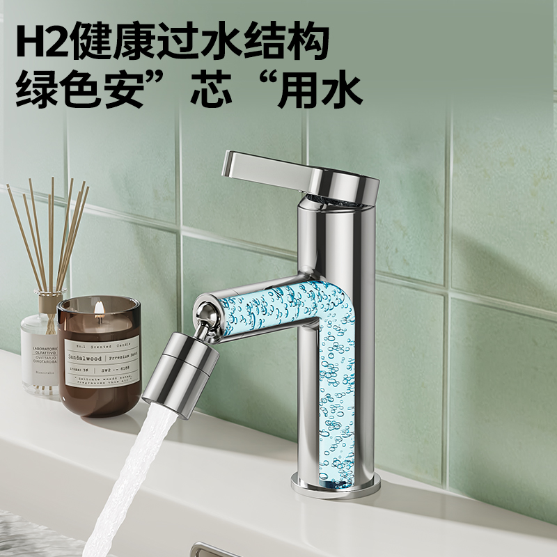 九牧(JOMOO) 双功能单把万向面盆龙头 32393-506/1B-Z高清大图