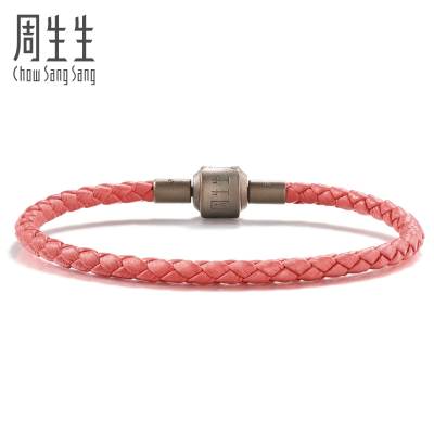 [细绳-皮绳]周生生Charme串珠配绳3mm细版手绳转运珠皮绳红绳 B17定价
