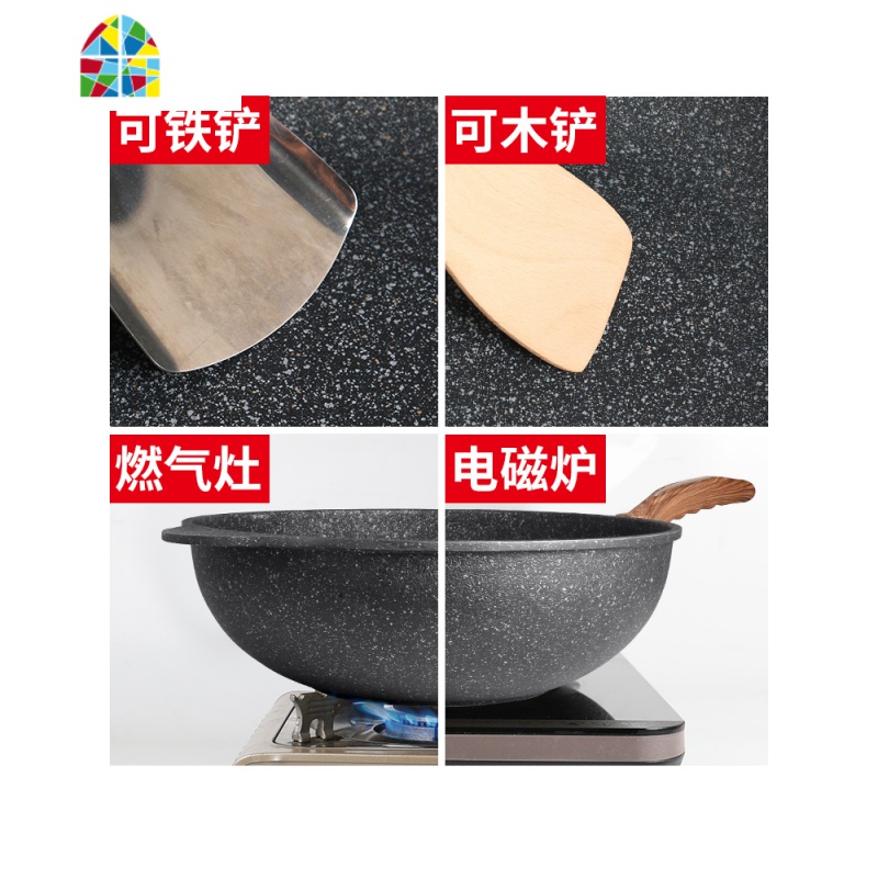 不粘锅炒锅无烟韩国炒菜锅平底锅家用煤气灶电磁炉专用适用 FENGHOU 32cm麦饭石不粘锅+防溢立盖+硅胶铲高清大图