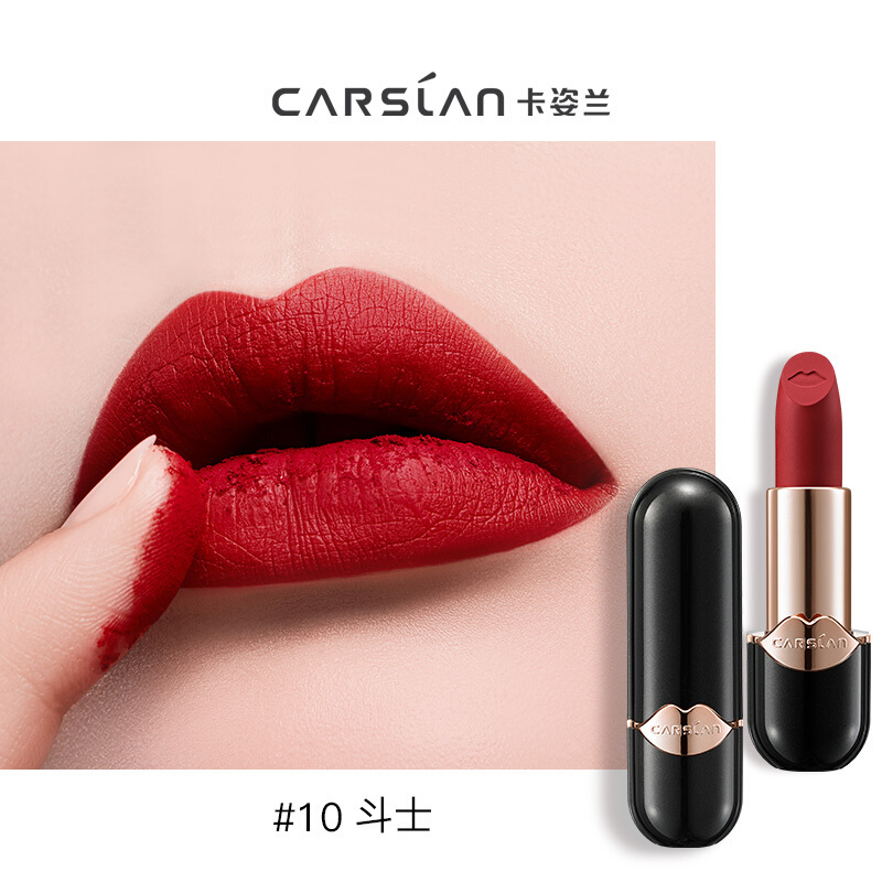 卡姿兰(CARSLAN)丝绒唇膏10#斗士1.4g (雾面哑光 中样装 )