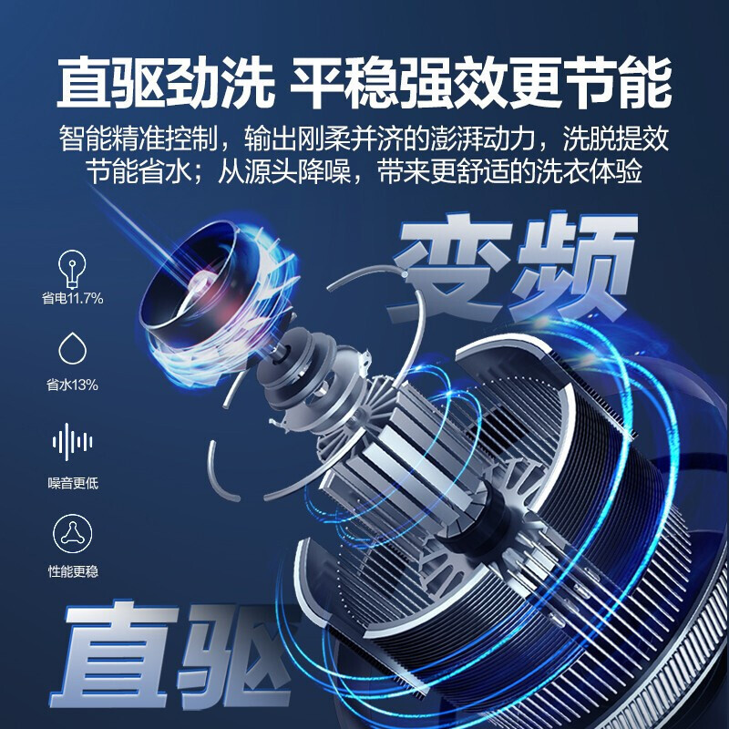 海尔(Haier)9公斤波轮洗衣机直驱变频 智能称重 量衣进水 智能预约 飘甩二合 一级能效