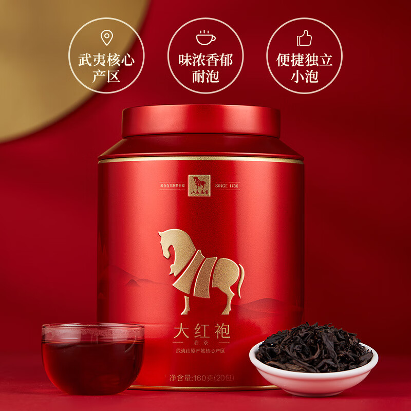 八马茶业乌龙茶金马罐武夷岩茶大红袍一级160g罐装茶叶自己喝高清大图