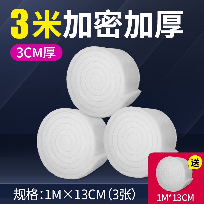 鱼缸过滤棉高密度海绵加厚超级净化生化白棉反复用过滤材料器专用