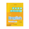 苏教版初中英语补充习七年级上册译林版初一7年级上册英语补充习题英语书配套练习册译林出版社教辅配译林版七年级上册英语练习册
