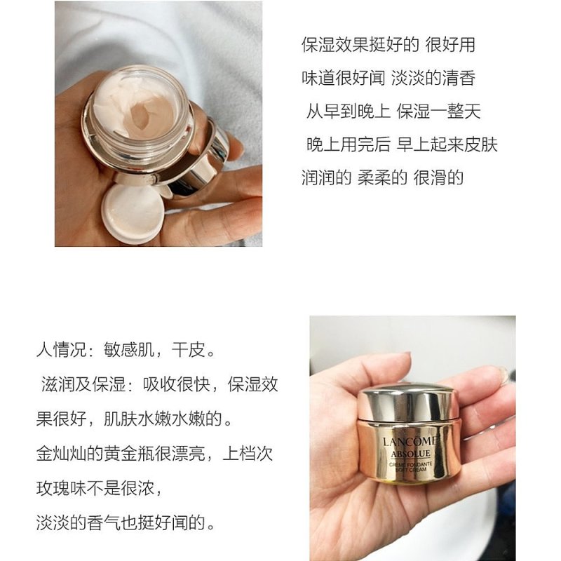 兰蔻 菁纯臻颜精萃乳霜(轻盈) 60mL紧致保湿淡化细纹抗皱抗老化