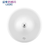 公牛(BULL)LED碟形灯 15W/6500K/E27螺口 MQ-B11531