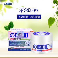 本叮叮自然成分消毒护理驱蚊液驱蚊水蚊不叮防蚊虫户外驱蚊液 无比滴婴儿孕妇防蚊水(环保驱蚊剂35g*1盒)