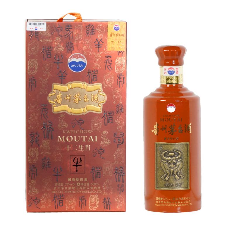 貴州茅台酒 成龍 2012年 酒五星 53％ 未開栓 中国酒(2) 貴州茅台酒