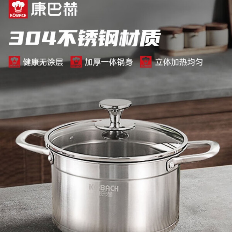 康巴赫 欧式不锈钢汤锅22cm TOUC22A1