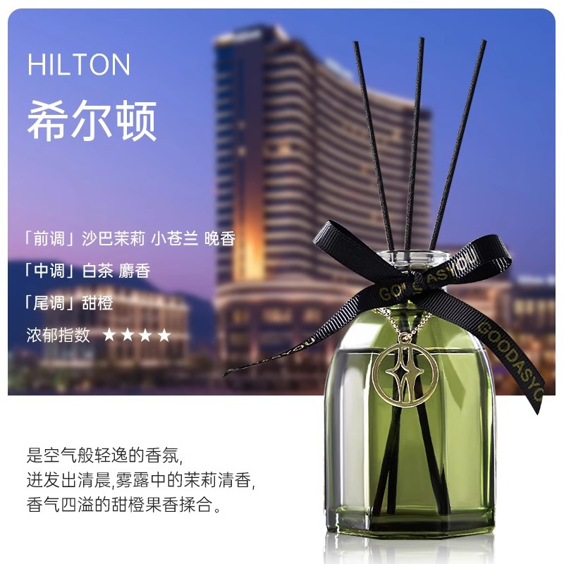 香薰室内持久家用留香酒店香水房间香氛卫生间厕所除臭空气清新剂