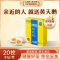 顺丰快递黄天鹅可生食鸡蛋 20枚/2.12斤礼盒装 生鲜鸡蛋苏宁自营 无抗生素