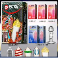 倍力乐情趣异形避孕套组合共54只 螺纹大颗粒g点带刺狼牙男安全套震动环性兽