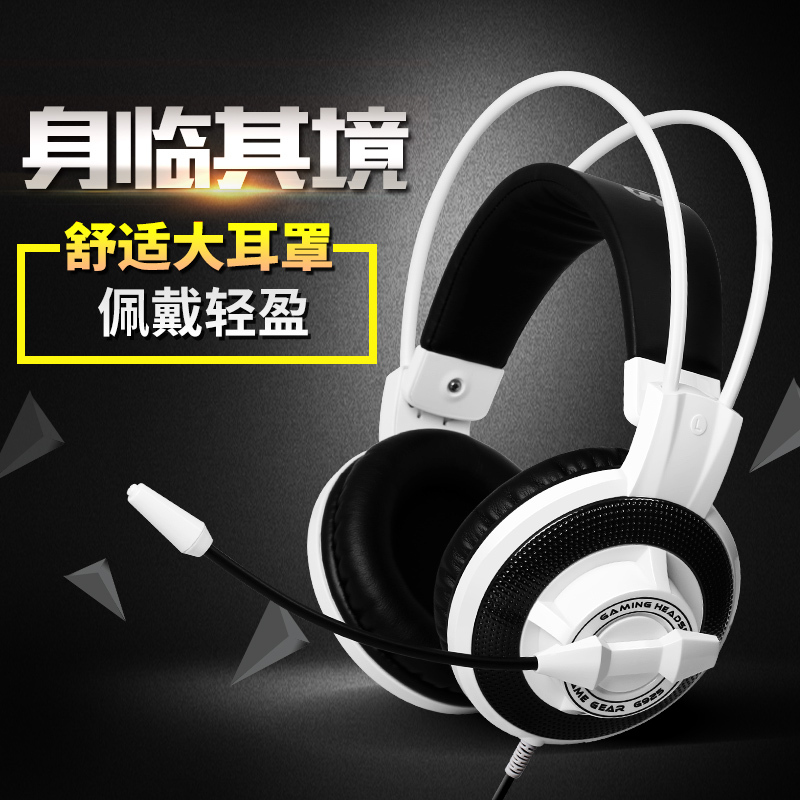 硕美科 G925 电竞耳麦