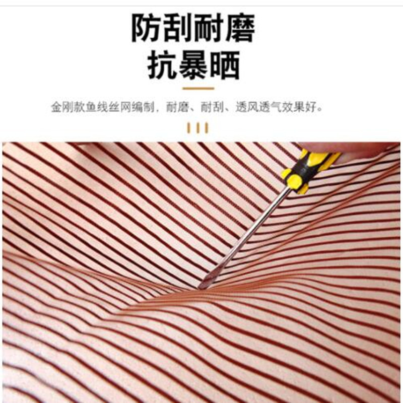 丰甲门帘防蚊门帘140*200cm磁性软纱门帘