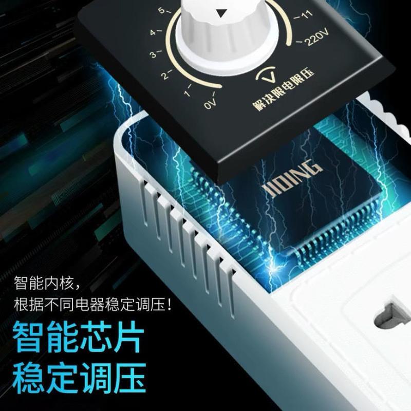 A2新版-1.8米-2500W 变压器宿舍功率转换器变压插排学生寝室大学限电压防跳闸插座插板