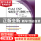 正版 Protel DXP电路设计与制板 夏江华主编 北京航空航天大学出