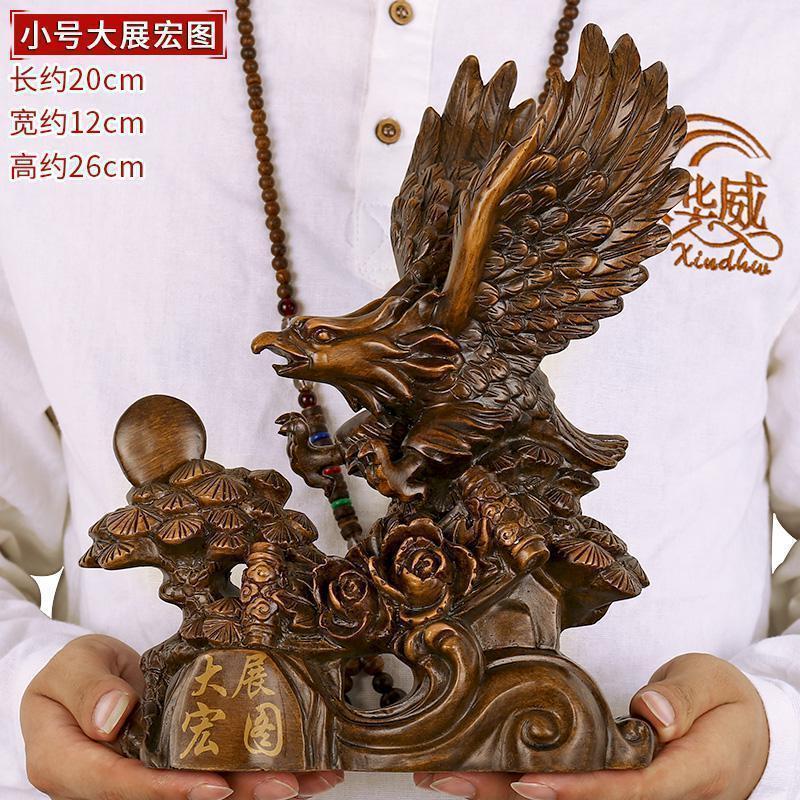 家柏饰(CORATED)鹰摆件大号大展宏图老鹰工艺品办公室办公桌柜台装饰礼品开业送礼高清大图