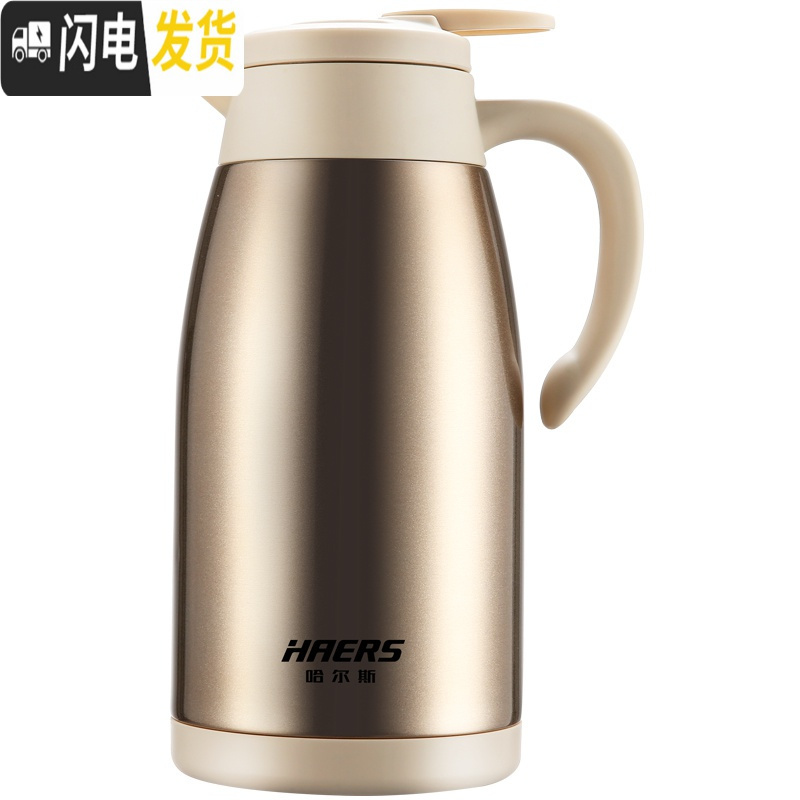 三维工匠保温壶家用保温瓶304不锈钢水杯壶大容量保暖壶暖水瓶2 银色
