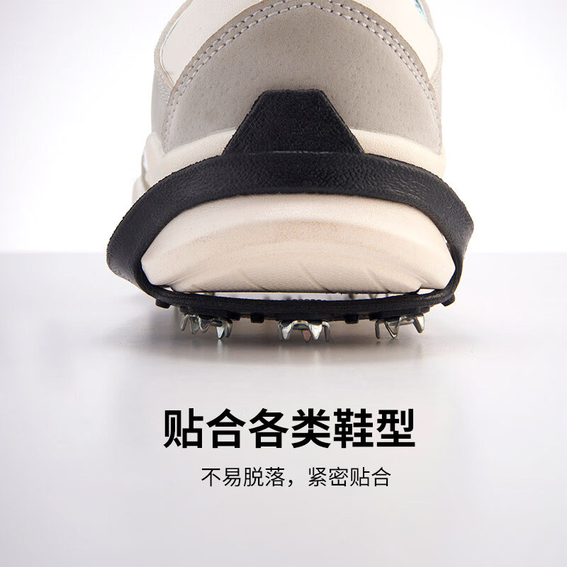 尚烤佳冰爪鞋套便携易带耐磨抗寒稳固贴合防滑防摔无畏款SKJ-564高清大图