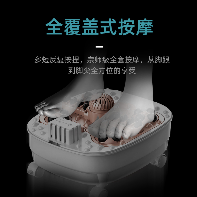 南极人(NanJiren)按摩器材智能足浴盆NBX9F51283足浴桶泡脚盆泡脚桶按摩洗脚自动加热恒温智能高深桶